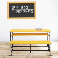 Tanin 4 Seater School And College Bench Desk TSF-24LTH color yellowdea097bd42fdd9d88ba006d117da5f29