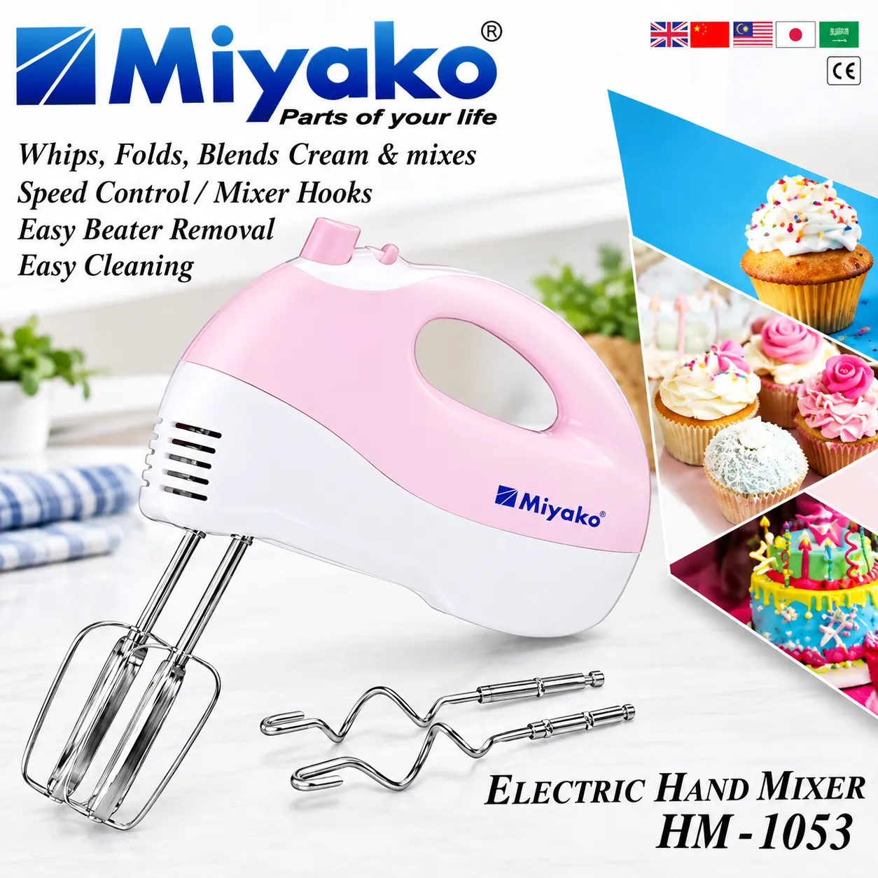 Miyako Egg Beater & Hand Mixing HM-1053
