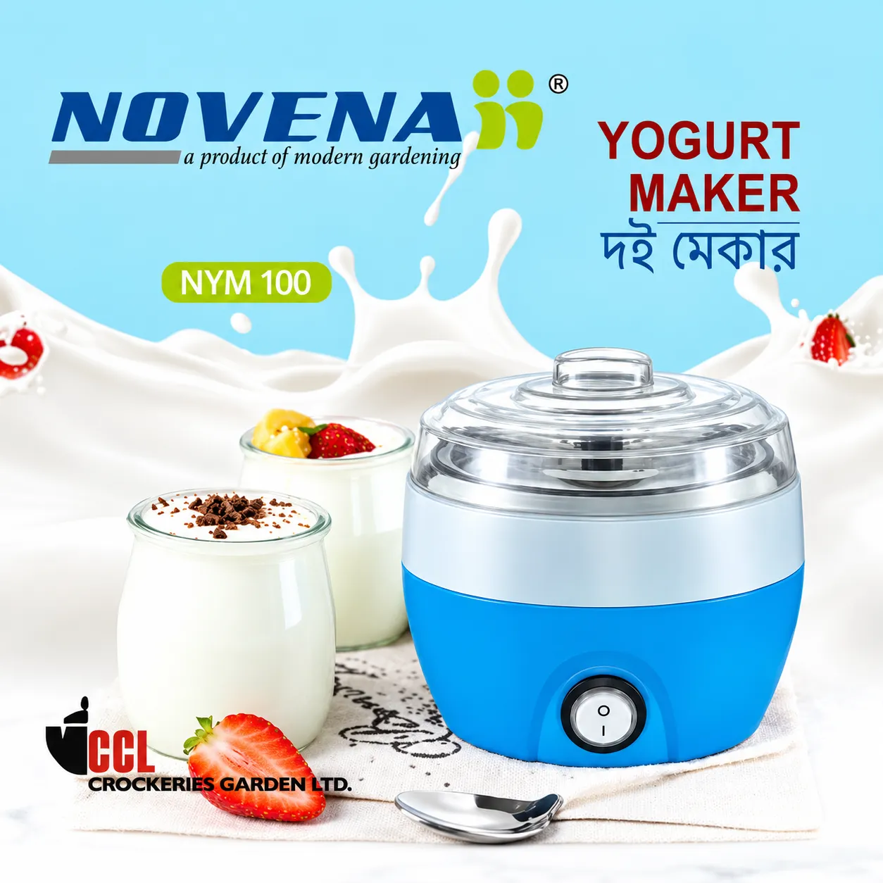 Novena Electric Doi/Yogurt Maker Novena NYM-100