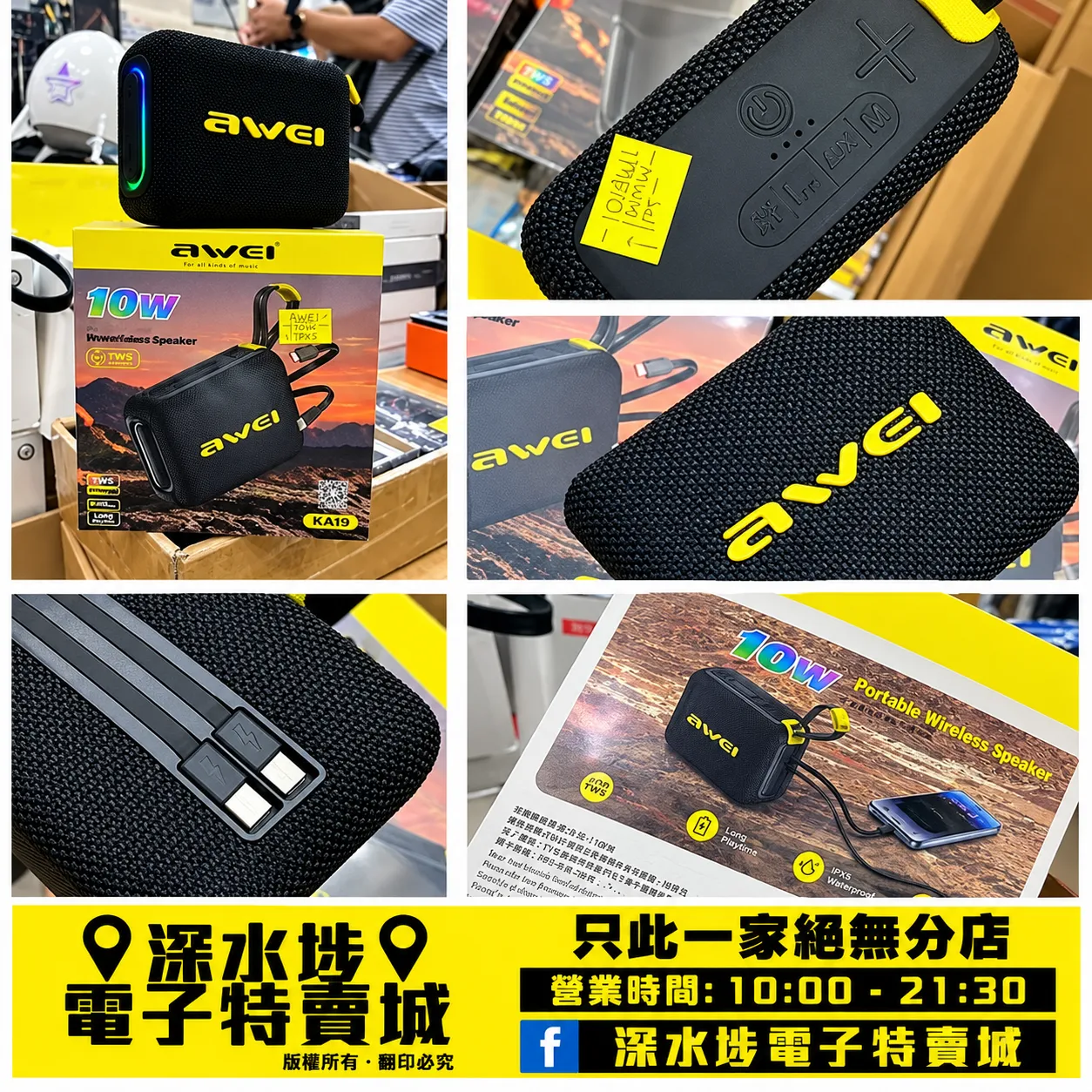 Awei KA20 2in1 Rechargable portable Blutooth Spekaer