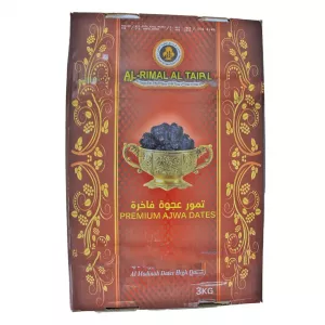 1 and 3 kg available Al Rimal al Taurl Datas 3kg