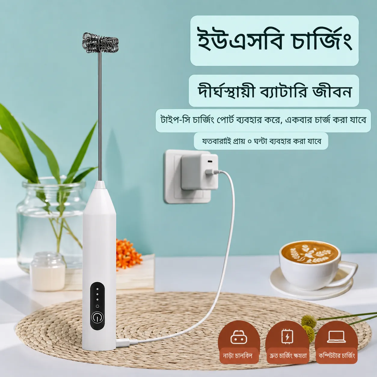 USB Rechargeable Handheld Egg Beater 3