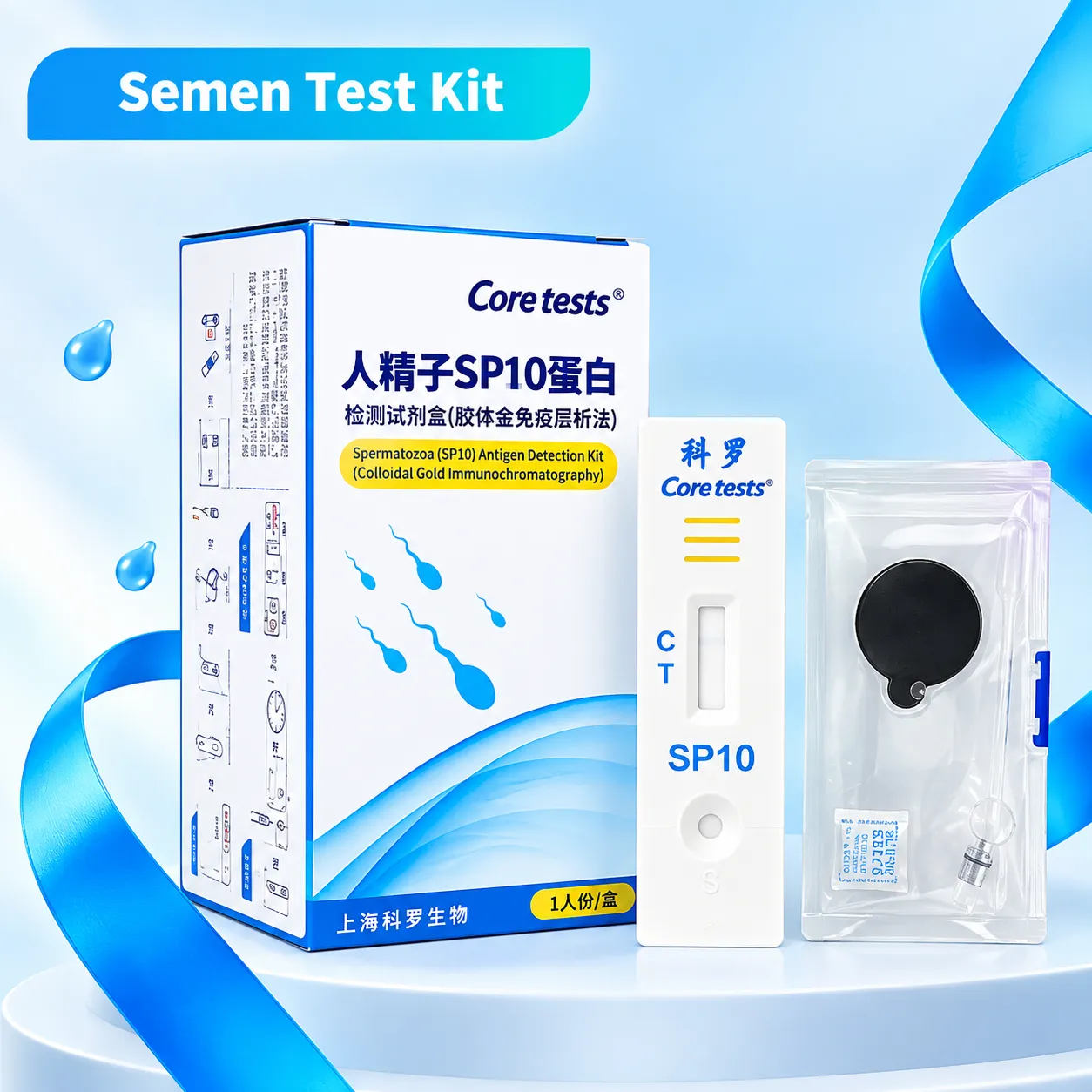 At-Home Sperm Test Kit: Fast & Accurate Semen Analysis