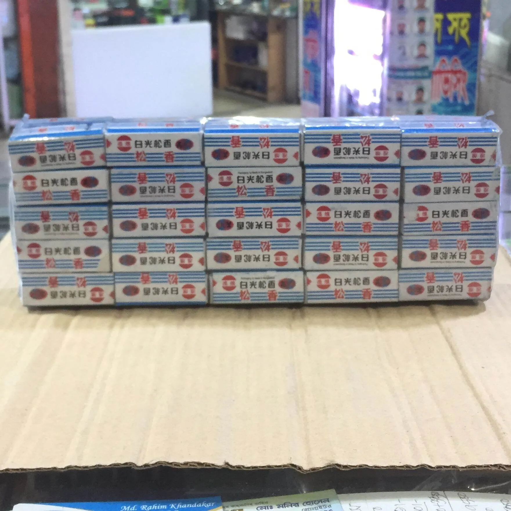 Soldering Rojon Unit