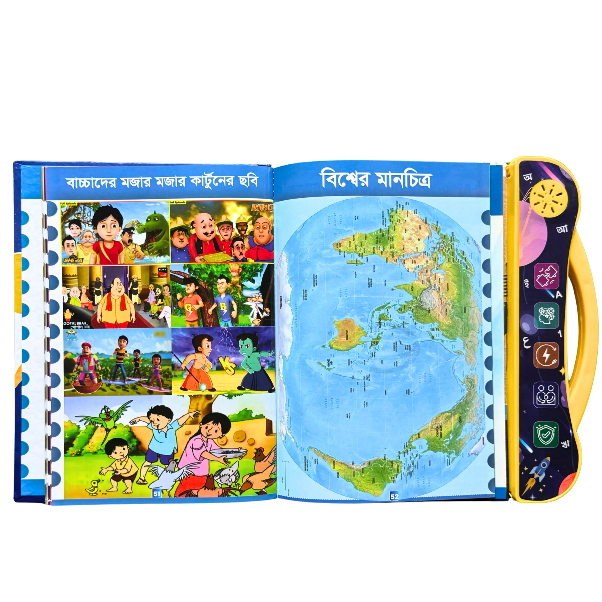 IQRA 64 pages Intelligence Book Combo