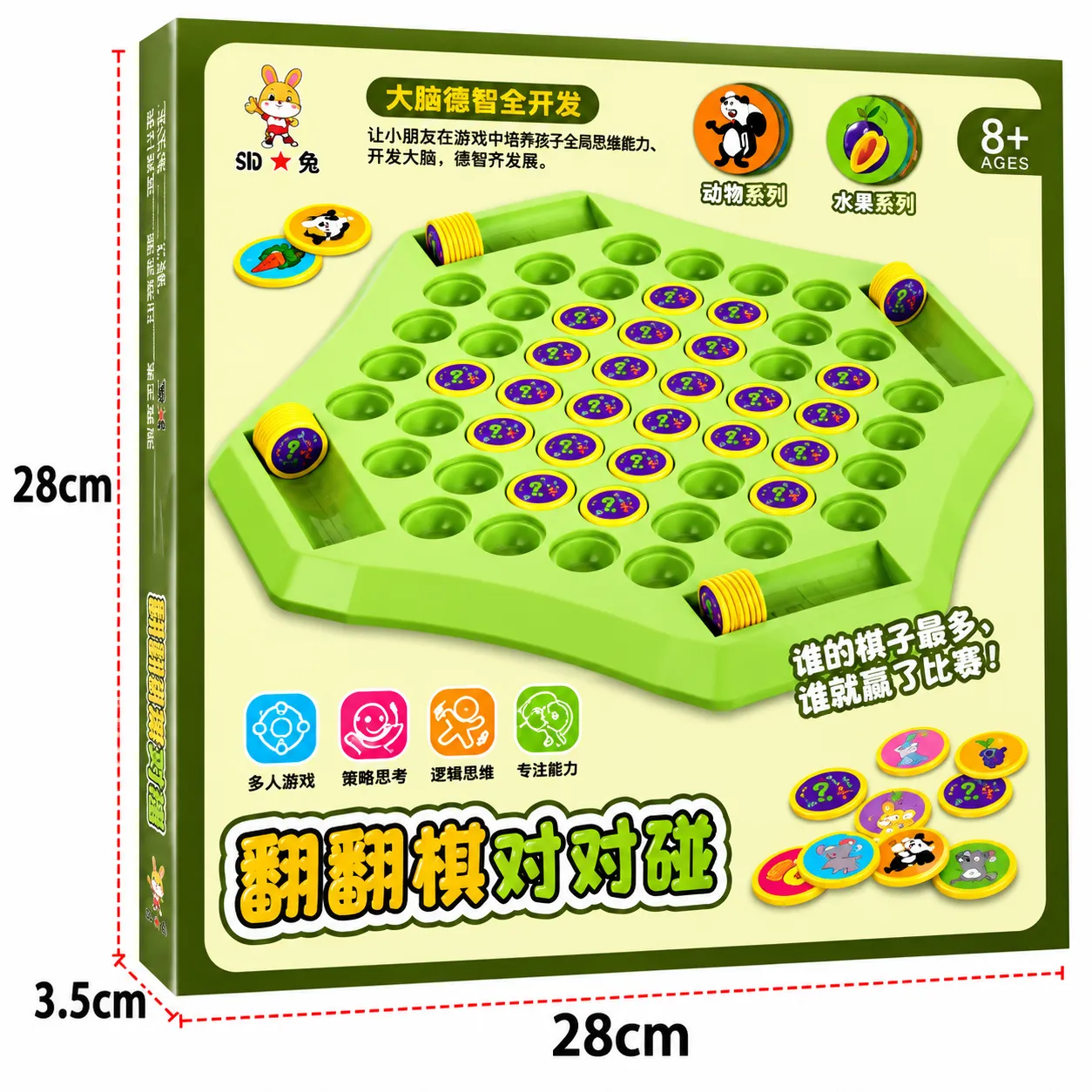 Flip Chess Classic Strategy Board Game Learning Memory