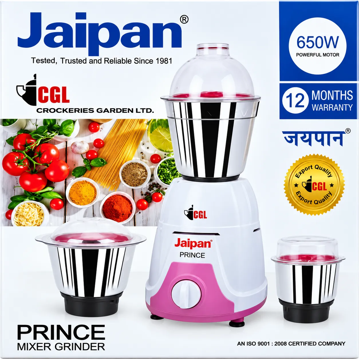 Jaipan Prince 3 in 1 Mixer Grinder/ Blender - 650 Watt India