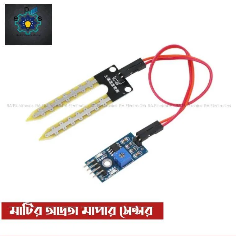 Soil Moisture Sensor And Automatic Watering System For Arduino - Multimeter