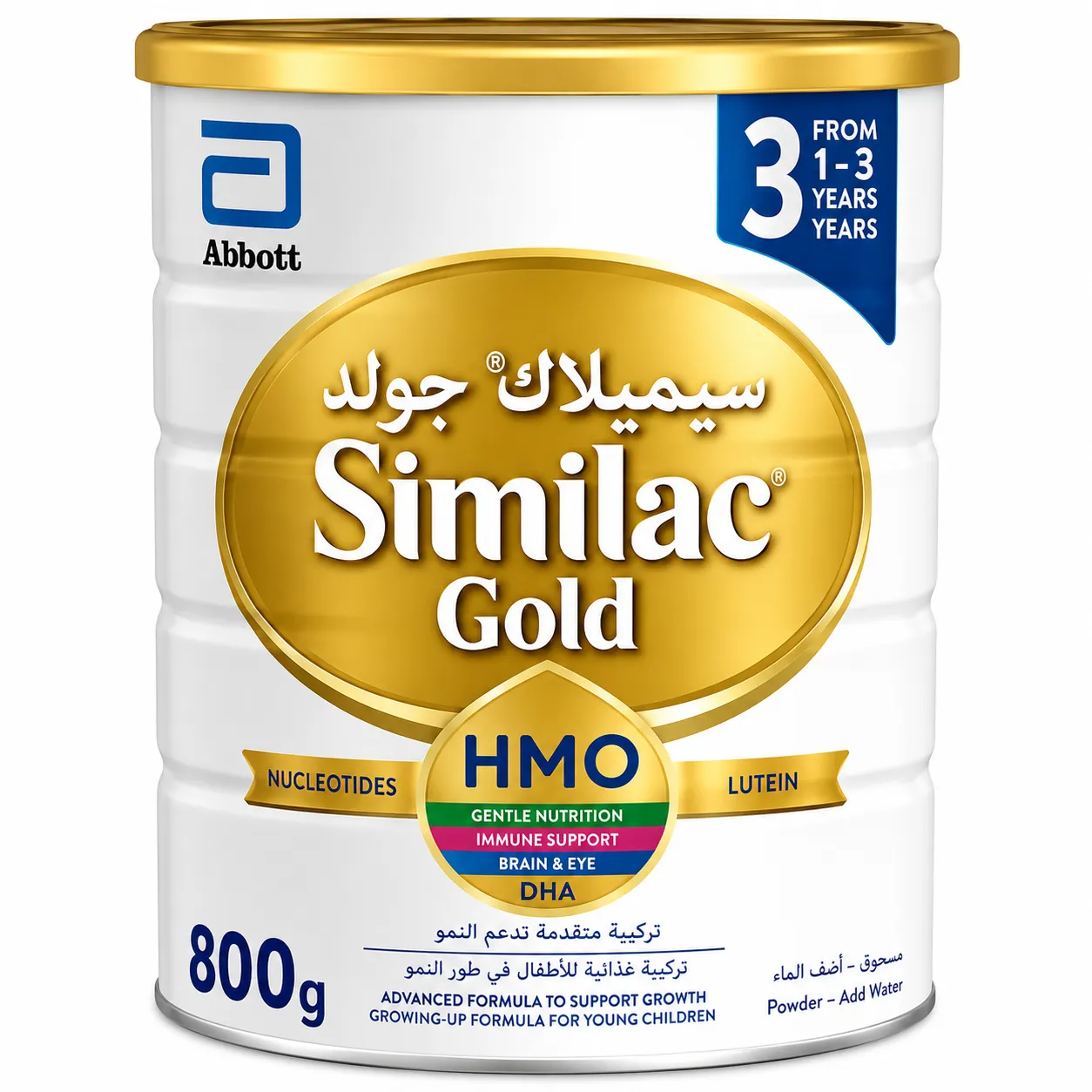 Advance Gold 3 800g uae