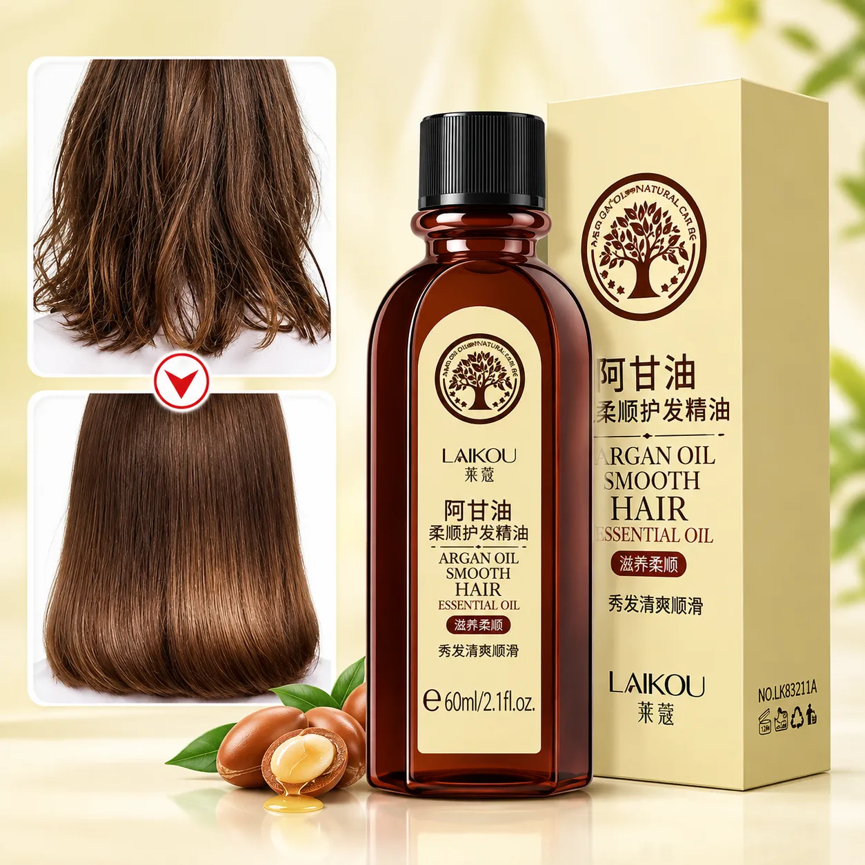 Morocco hair oil 60ML