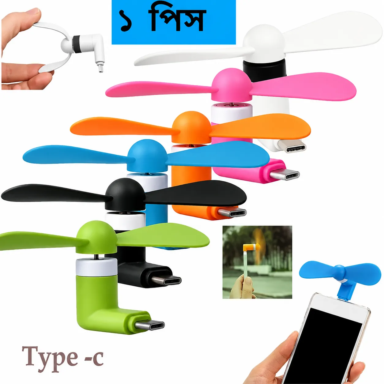 Type C Mini Fan for Mobile phone - cooing fan