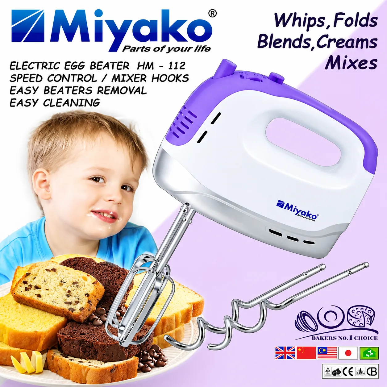 Miyako Egg Beater & Hand Mixing HM-112