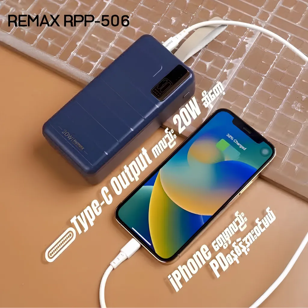 REMAX RPP-506 NOAH SERIES 30000MAH PD20W+ QC22.5W PD+QC FAST CHARGING POWER BANK