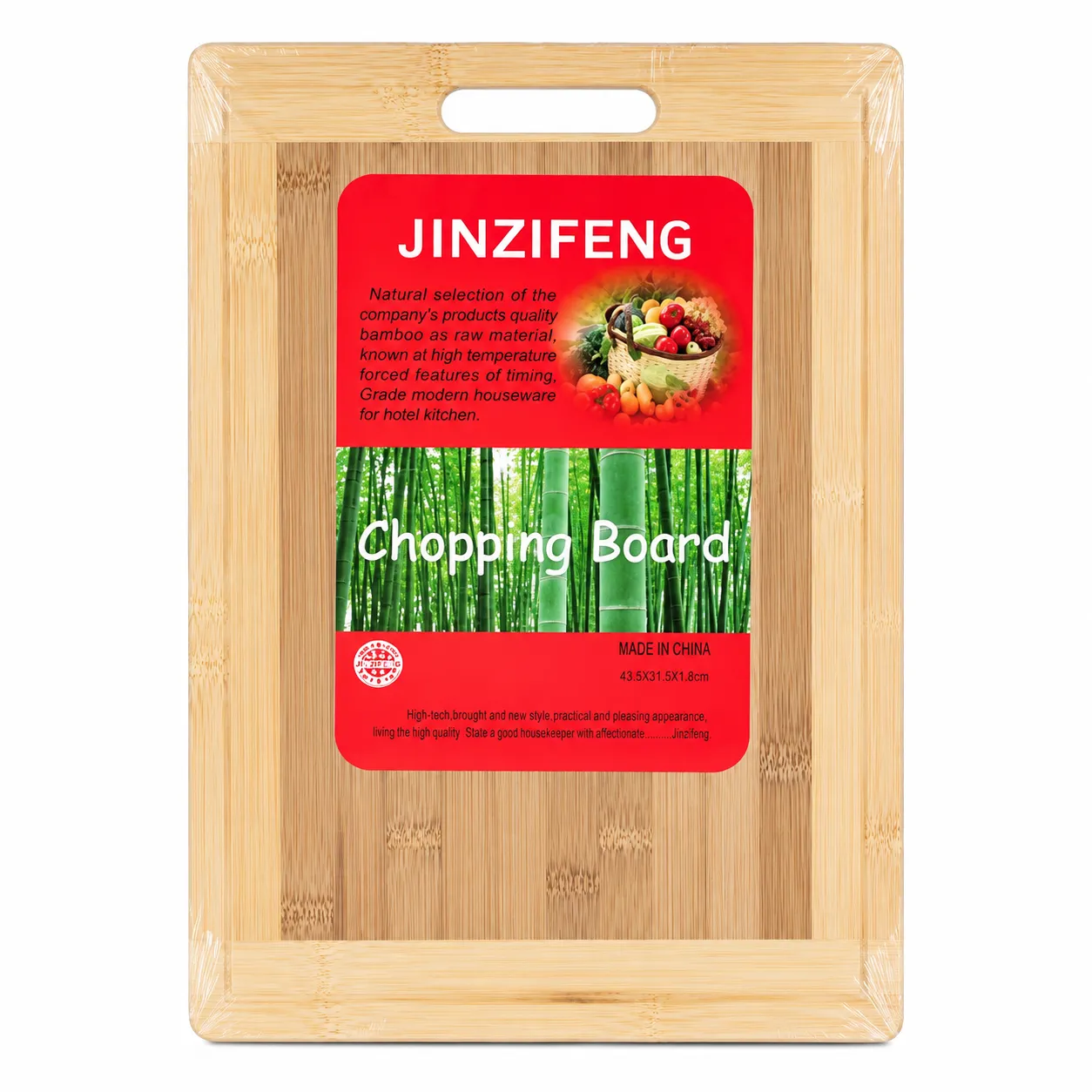 Wooden Cutting Board - Brown