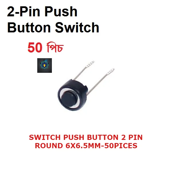 Switch Push Button 2 PIN ROUND 6X6.5MM-50pices