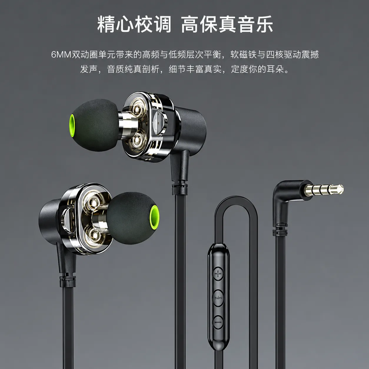 Awei Z1 Dual Driver 3.5mm Wired Sports Earphone