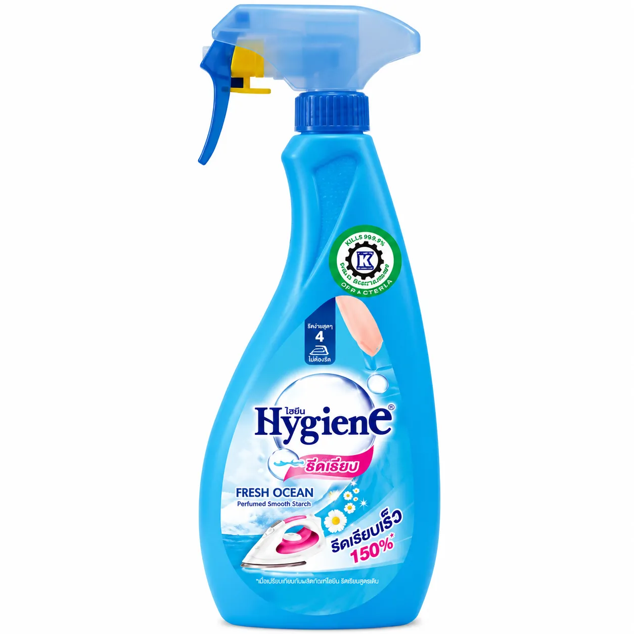 Hygiene Ironing Perfumed Smooth Starch Spray Fresh Ocean 550ml
