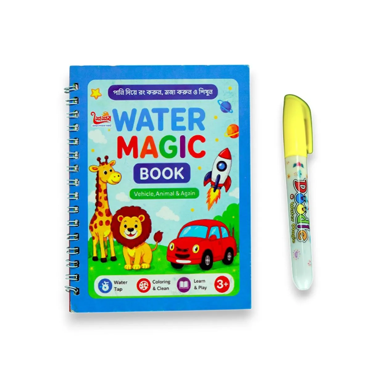 ZAYAN Intelligence Book 62 Pages – 52-Item Combo
