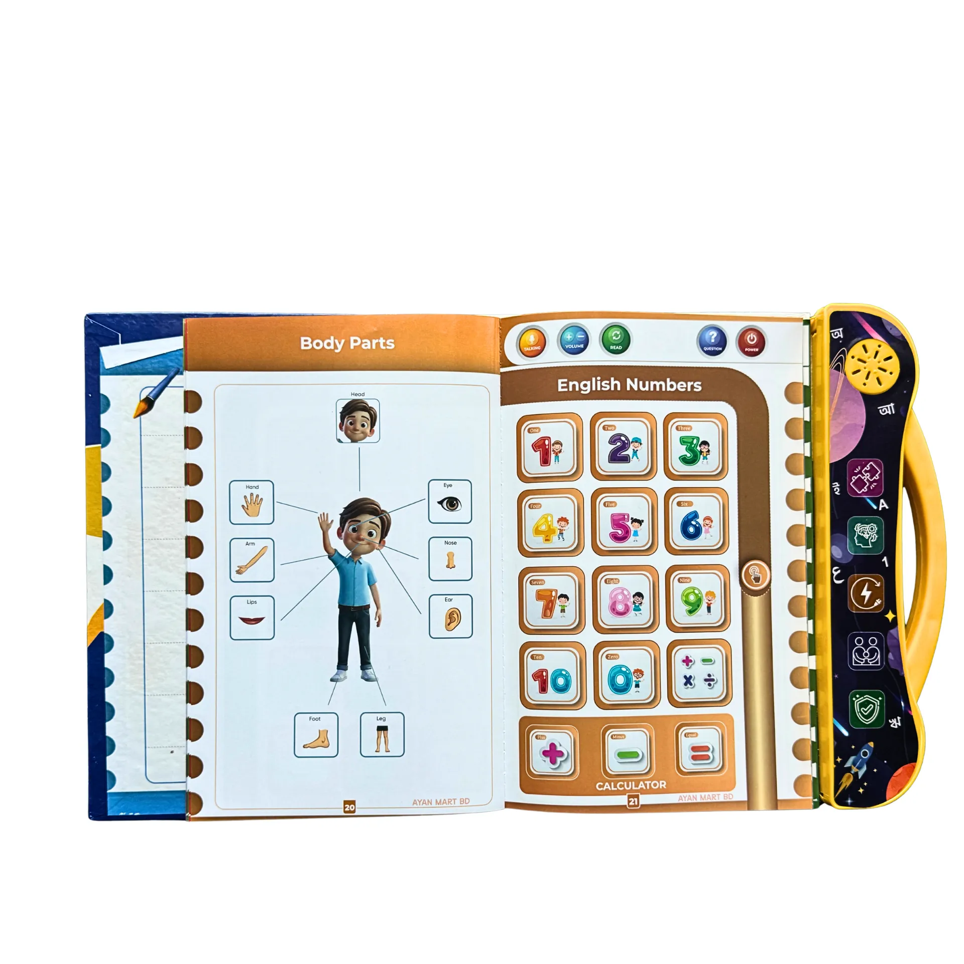 IQRA 32 Pages Intelligence Book Combo