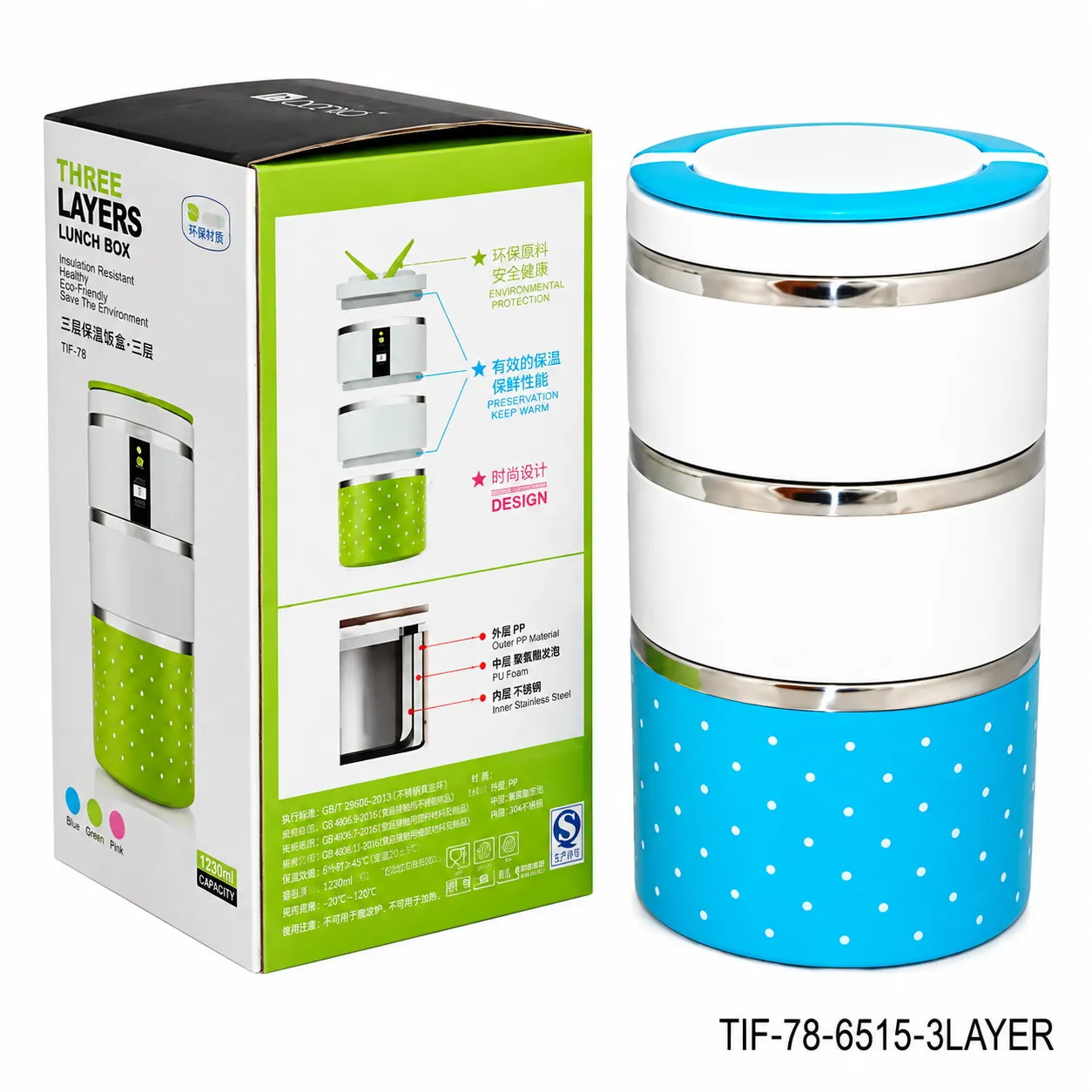 3 Layer Lunch Box Set - Green and White