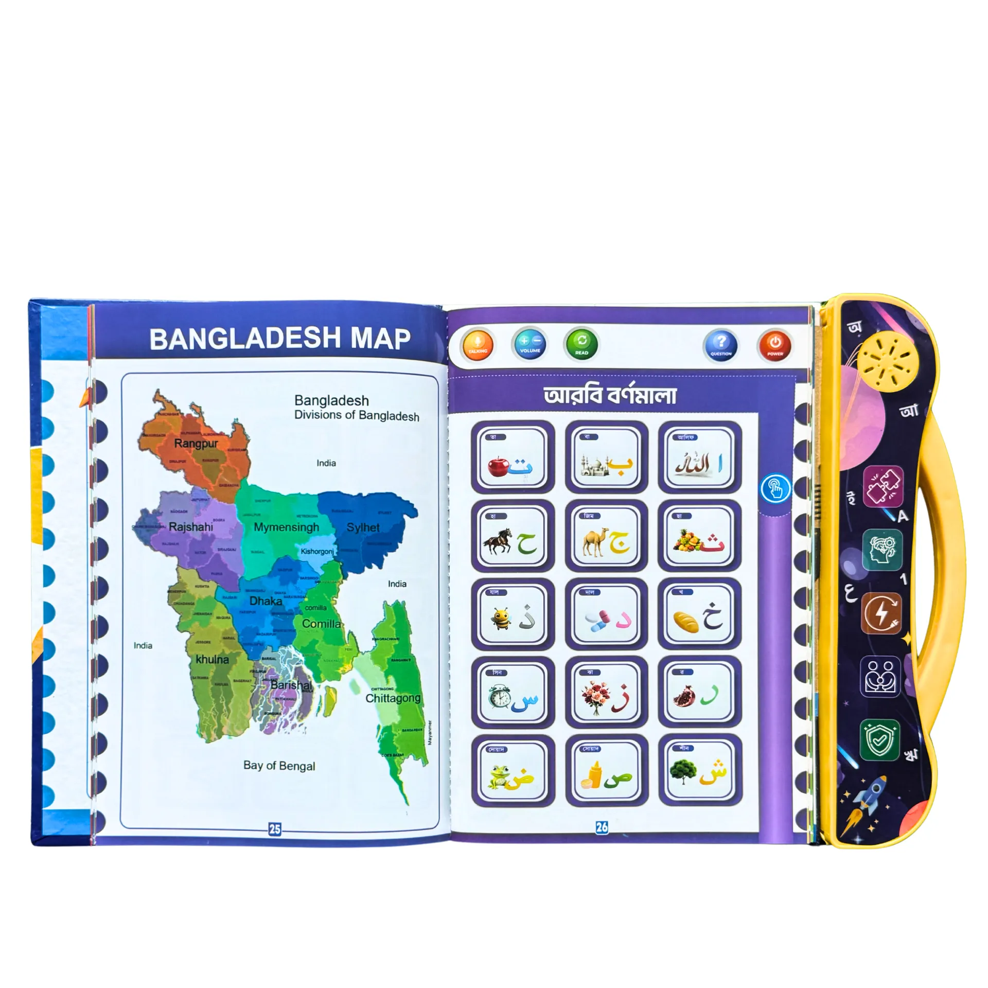 IQRA 64 pages Intelligence Book Combo