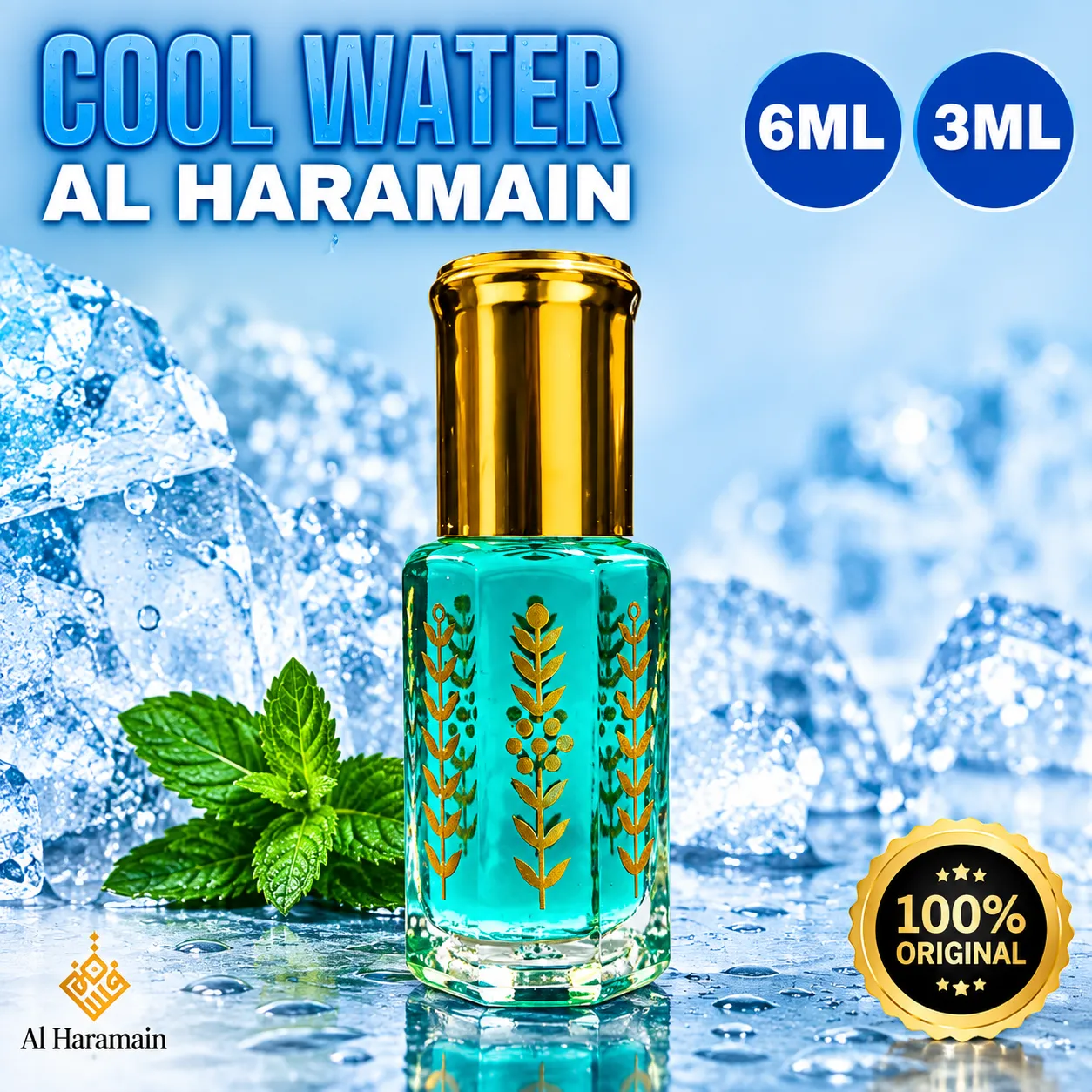 Premium Cool Water Attar - Perfume Type Ator/Attar for Men & Women (Made in Dubai) - 3ml or 6ml