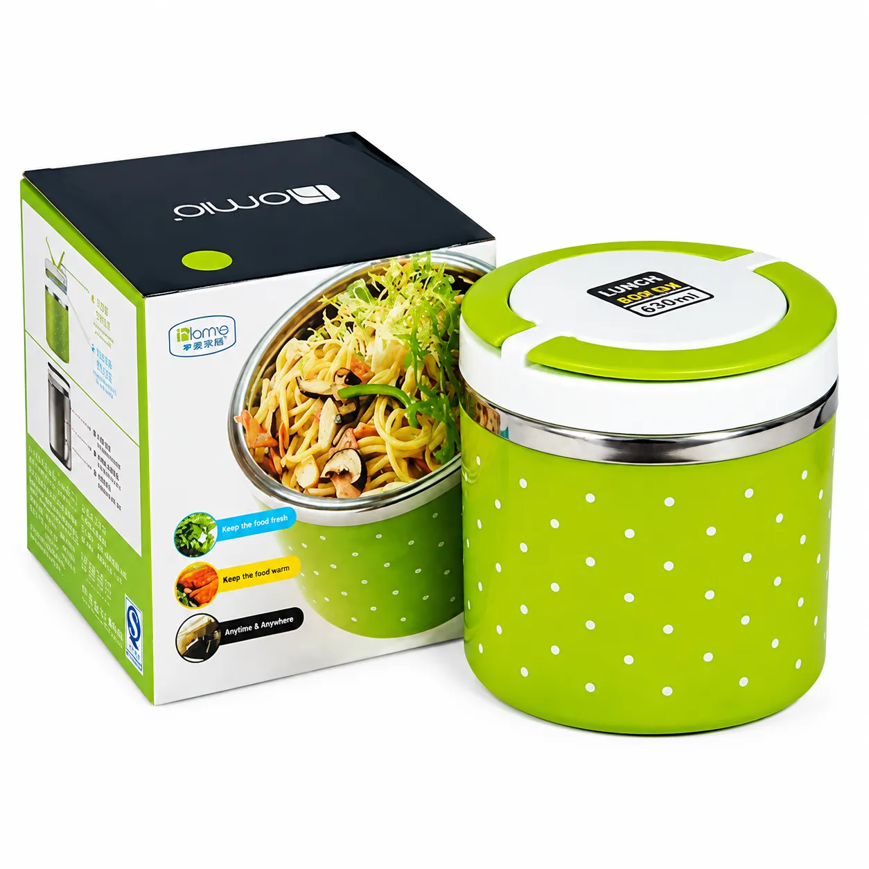 Single Layer Lunch Box - Green