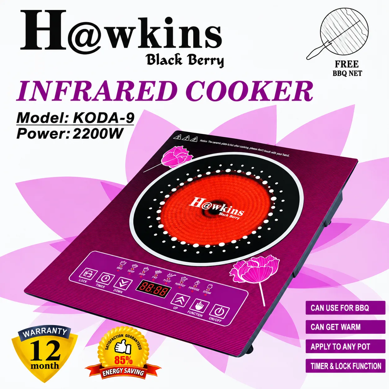 Hawkins Infrared Cooker KODA-9