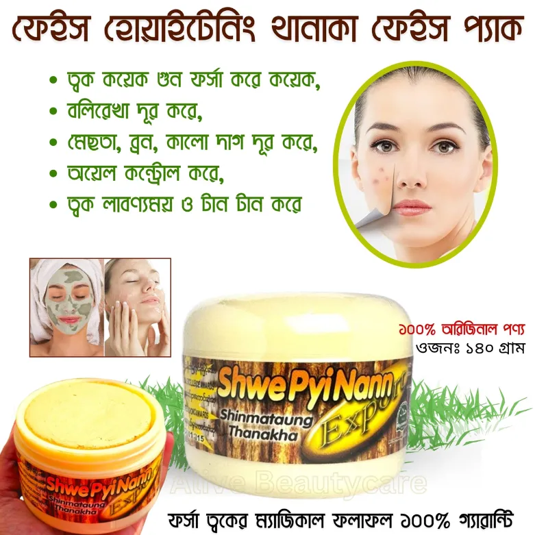 Thanaka Chandon Face Pack - 140gm