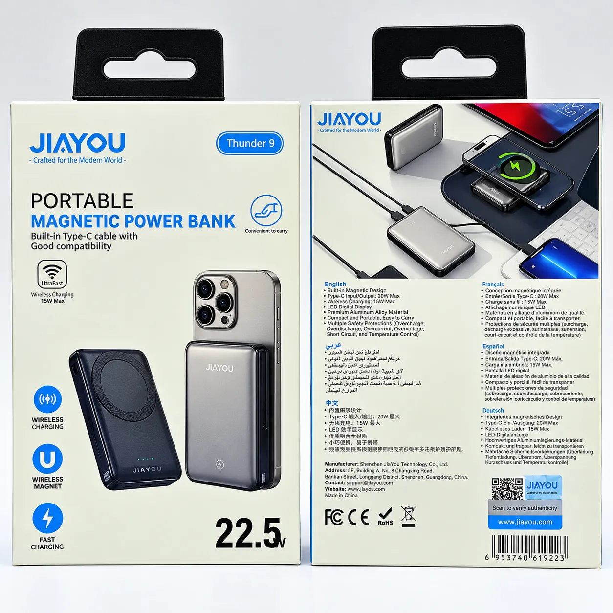 JIAYOU Thunder 9 10000mAh Magnetic Power Bank