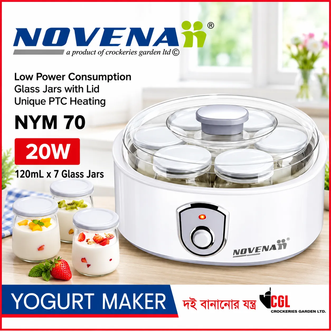Novena Electric Doi/Yogurt Maker Novena NYM-70