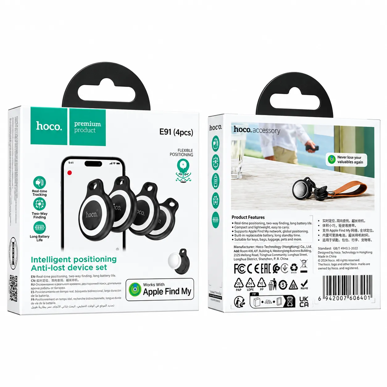 E91 Tiger smart positioning anti-loss device set (4 pieces)