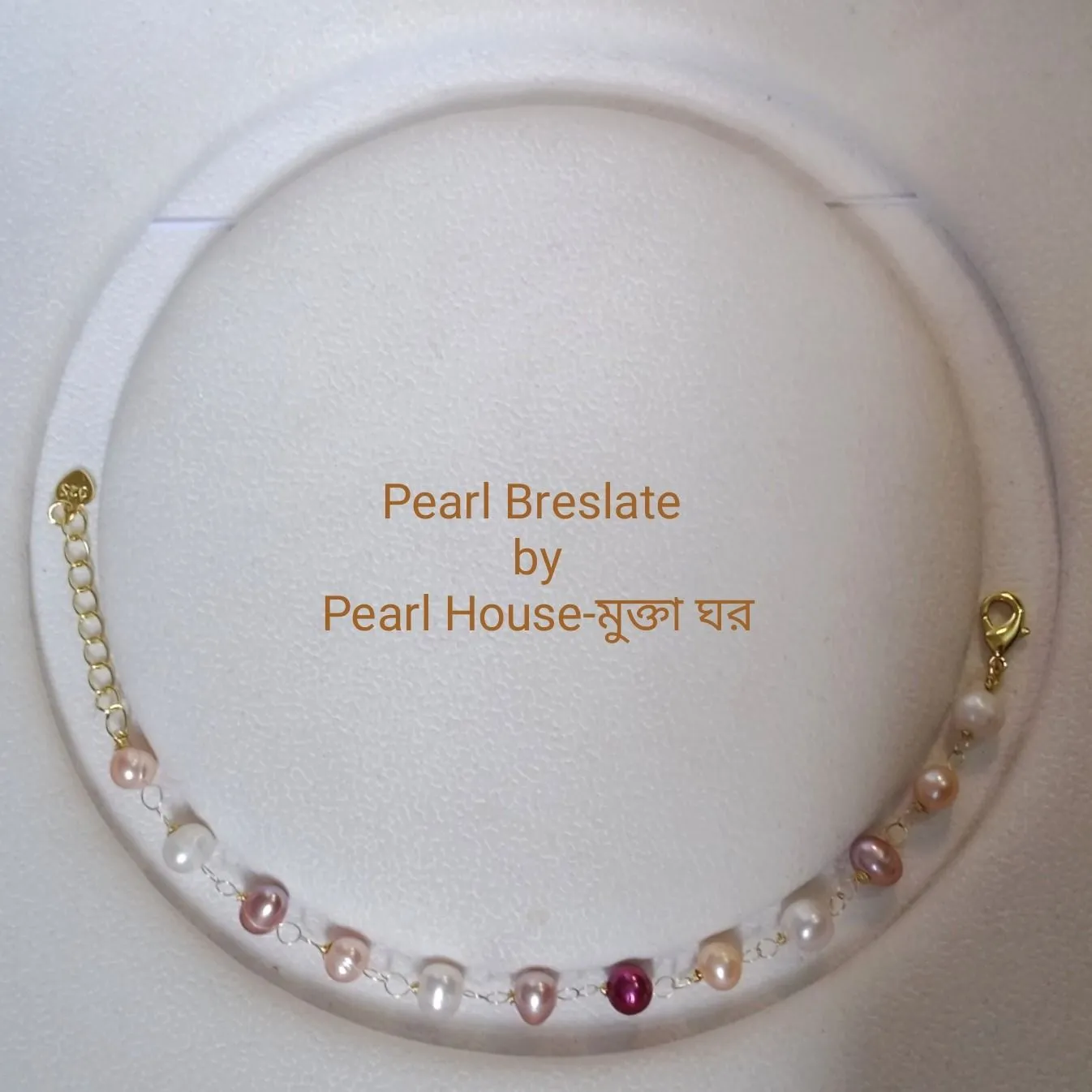 Pearl Breslate
