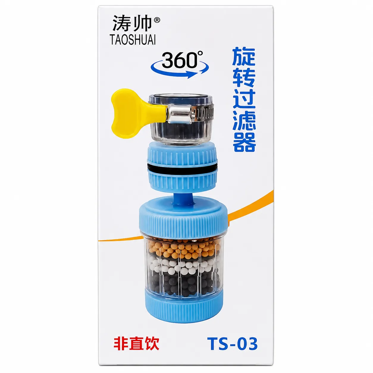 Kitchen 360 Degree Rotate Tap