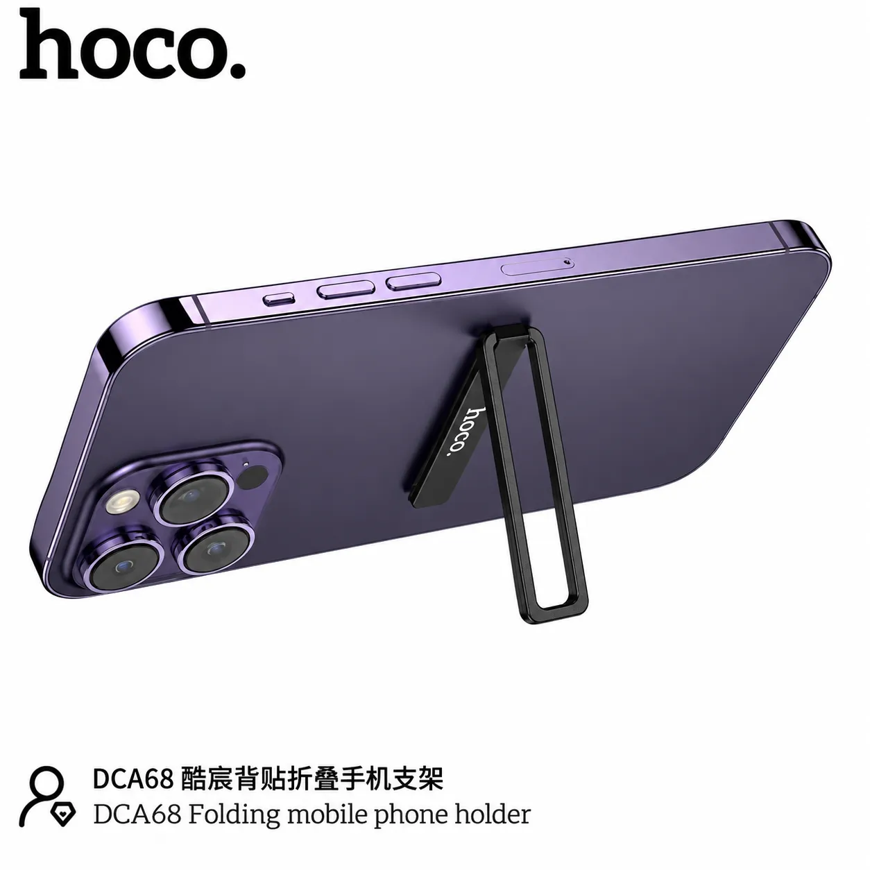 hoco DCA68 Folding Mobile Phone Holder