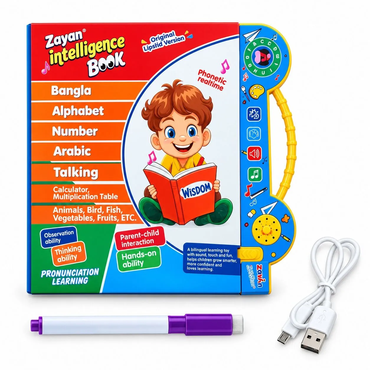 ZAYAN Intelligence Book 62 Pages – 52-Item Combo