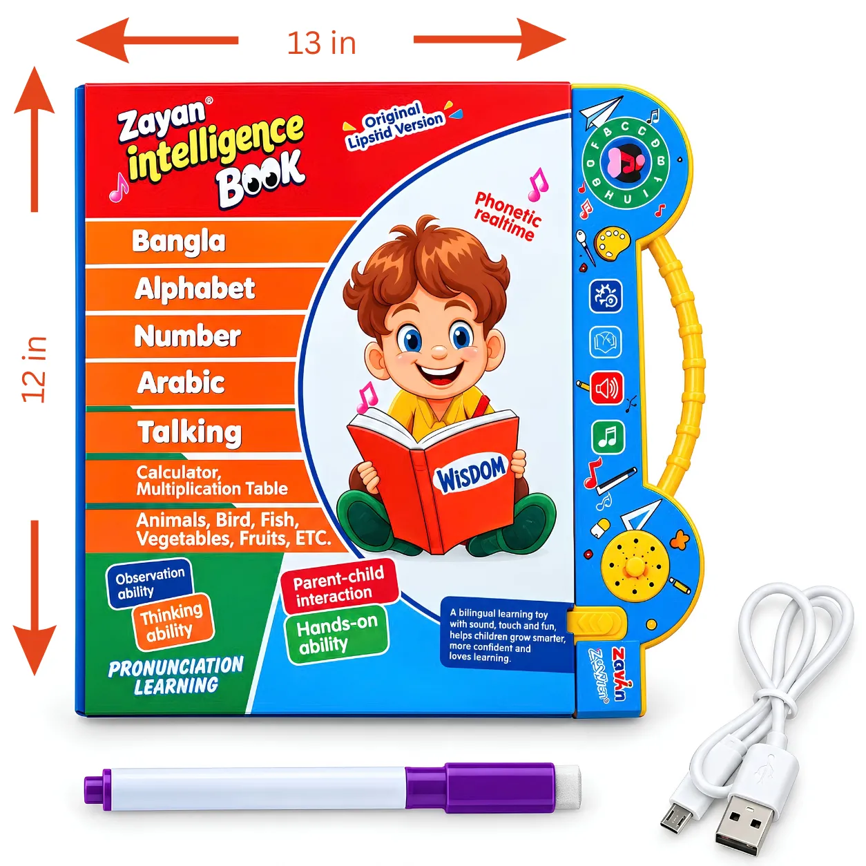 Zayan Intelligence Book Combo