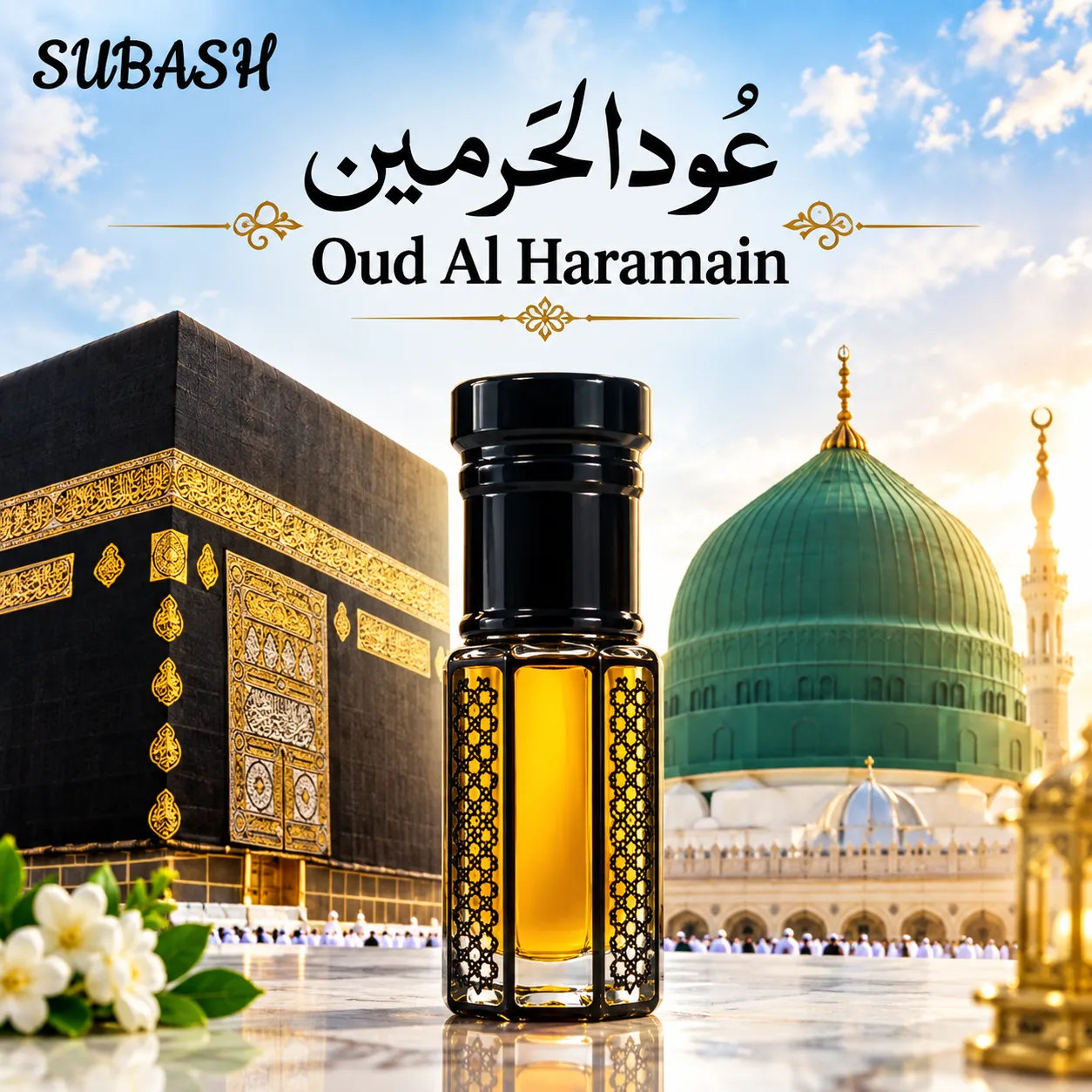 Oud Al Haramain Made In Dubai An Exclusive Premium Attar For Men 12ml