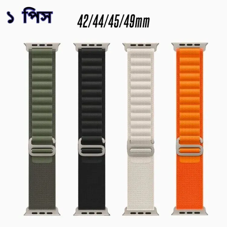 Nylon Straps 49mm 45mm 44mm 42mm Band for Apple Watch KD99 HW8 DT8 S8 Max T800 W68 TW8 HW8 Watch 8 Ultra GS8 Ultra N8 ZD8 Ultra Strap