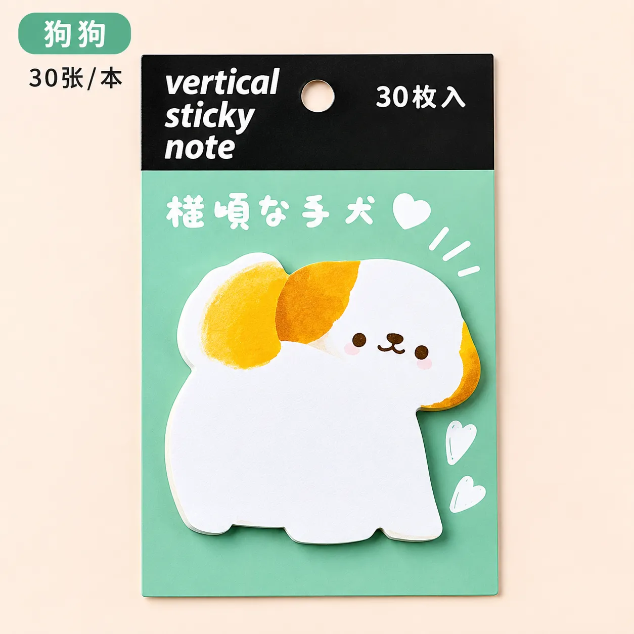 Sticky notes Cartoon animal sticky notes and three layer note stickers
