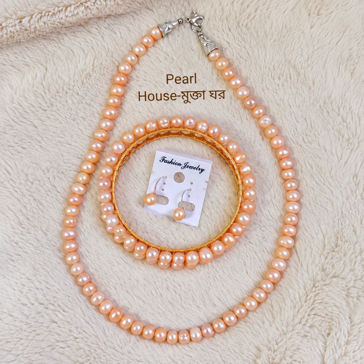 Peach/Pink Pearl Necklace Combo Set