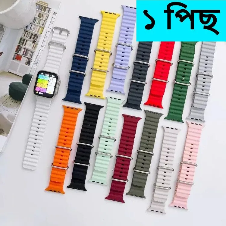 T800 Ultra Band Adjustable Loop Silicone Waterproof Sport Strap - Watch Strap - Smart Watch Belt