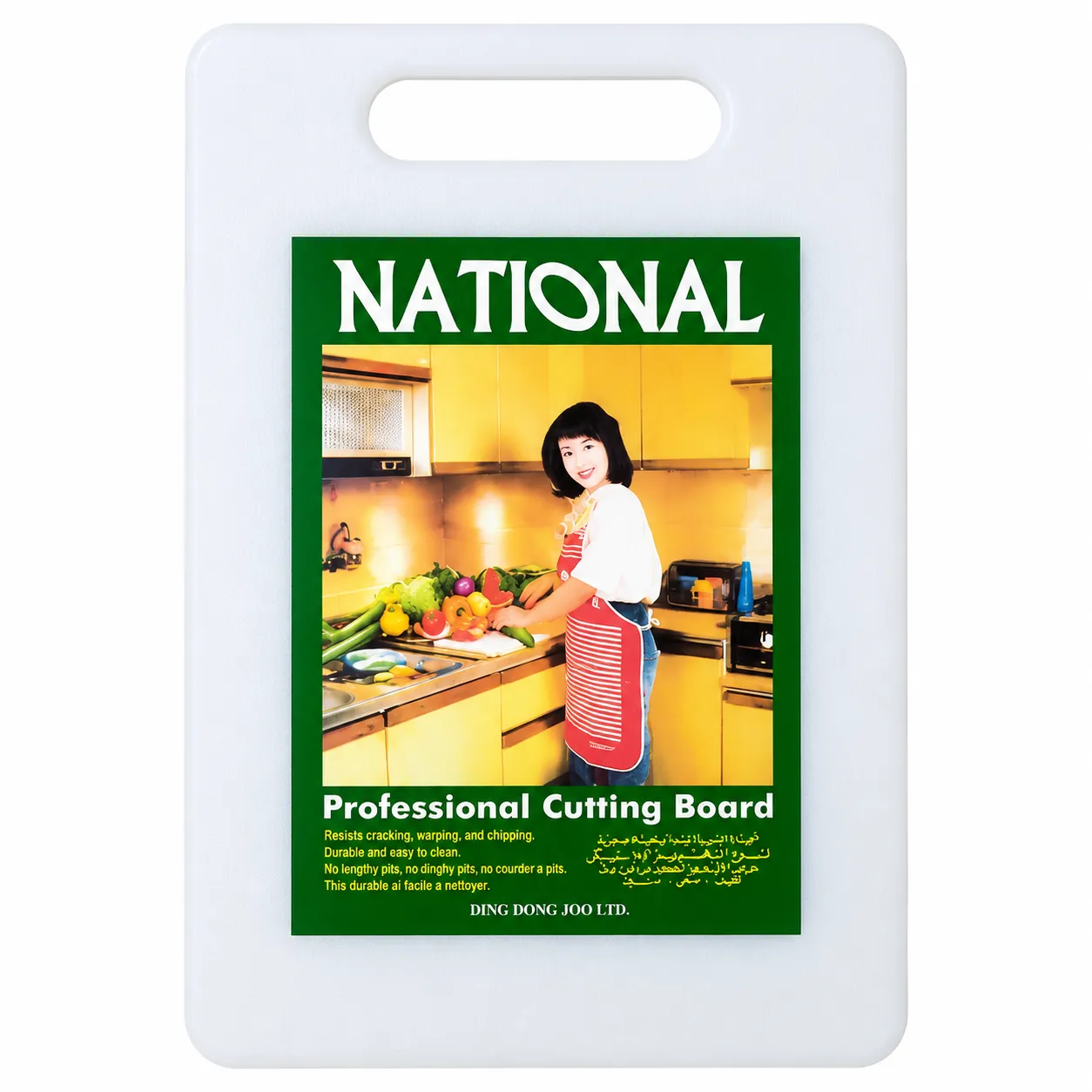 Cutting Board - White