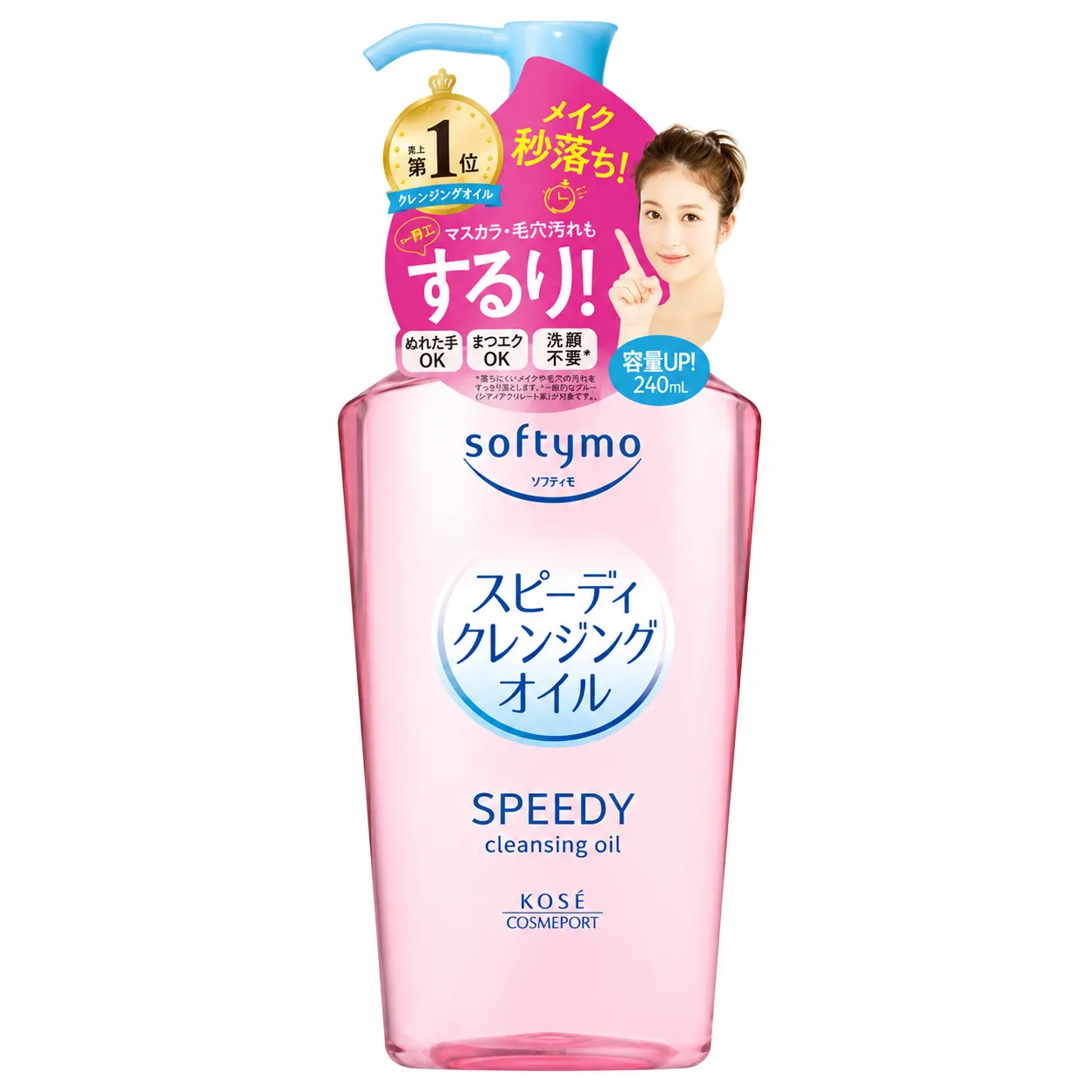 Softymo Speedy cleansing oil